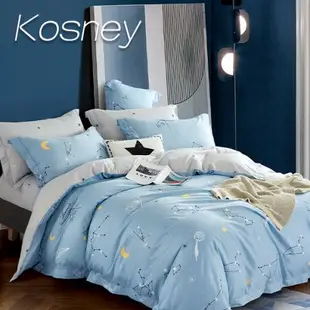 KOSNEY 吸濕排汗萊賽爾天絲床包枕套組或涼被 單人/雙人/加大 多款任選床包高度約30公分