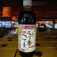 在飛比找蝦皮購物優惠-好市多代購-日本森產業香菇醬油露500毫升