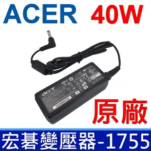 ACER 宏碁40W 變壓器 長條 ZA3 ZA5 ZG8 PH531 KAV10 KAV60 NAV50 NAV60 70 AO A110