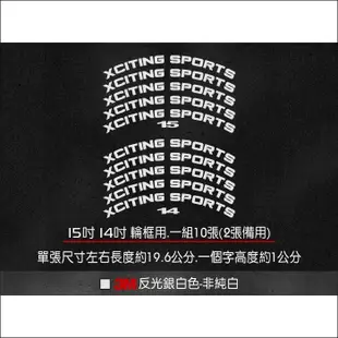 AJ貼紙-貨號188-E KYMCO 光陽 Xciting 400 刺激國產大羊黃牌 輪框輪圈 3M反光貼紙