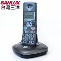 在飛比找松果購物優惠-台灣三洋SANLUX DECT數位無線電話(鐵灰色) DCT