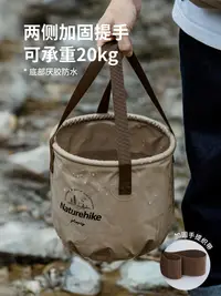 在飛比找松果購物優惠-迷彩風水桶 旅行野餐露營必備 10L以上大容量 可摺疊 (7