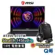 MSI微星 Stealth 14Studio A13VE-073TW 14吋 電競筆電 16GB 1TB MSI393