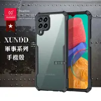 在飛比找momo購物網優惠-【XUNDD 訊迪】三星 Samsung Galaxy M3