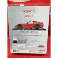 在飛比找蝦皮購物優惠-迪亞哥 DeAgostini Ferrari 法拉利 經典收