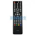 ㊣【可直接使用】HISENSE /海信液晶電視機遙控器EN-83801 家用3841245家用遙控器