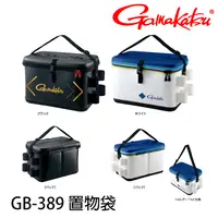 在飛比找漁拓釣具優惠-GAMAKATSU GB-389 #55CM [置物袋]