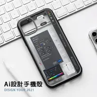 在飛比找蝦皮購物優惠-CARECASE Ai設計師 勿忘初品 iPhone13 1