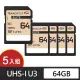 【Team 十銓】ELITE SDXC 64GB UHS-I U3 V30 4K 記憶卡(終身保固 五入組)