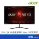 acer 宏碁 27吋 ED270U S3 2K 曲面 電競 螢幕顯示器 HDR10/180Hz/1ms/1500R