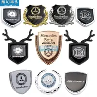 在飛比找蝦皮購物優惠-Jht 車標 車貼  專用於賓士Mercedes Benz汽