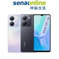 在飛比找蝦皮商城優惠-vivo Y27 S級 福利品 神腦生活