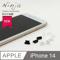 在飛比找PChome24h購物優惠-【東京御用Ninja】Apple iPhone 14/14 