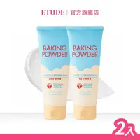 在飛比找momo購物網優惠-【ETUDE】蘇打粉 極淨深層BB洗面乳2入組