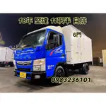 2018年 FUSO 5期 CANTER 三菱堅達 11呎半 3噸半 中古二手貨車 自排 廂車開6門 載重五噸