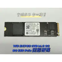 在飛比找蝦皮購物優惠-☆【WD SN740 1TB M.2 2280 NVME S