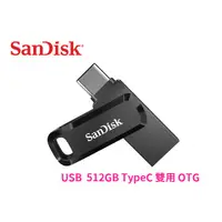 在飛比找蝦皮購物優惠-SanDisk Ultra Go OTG隨身碟 512G 5