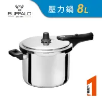 在飛比找momo購物網優惠-【Buffalo 牛頭牌】雅登快鍋8L(壓力鍋 304不銹鋼