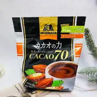 在飛比找Yahoo!奇摩拍賣優惠-🍑［迷路商店］日本  森永 可可亞粉200g  森永製菓