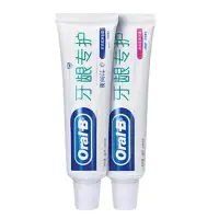 在飛比找京東台灣優惠-【贈品】【會員積分兌換】歐樂B(Oral-B) 牙齦專護牙膏