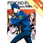 PSYCHO-PASS心靈判官 監視官 狡噛慎也（2）[二手書_全新]11316373202 TAAZE讀冊生活網路書店