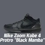 【NIKE 耐吉】籃球鞋 NIKE ZOOM KOBE 4 PROTRO BLACK MAMBA 黑曼巴精神 男款 FQ3544-001