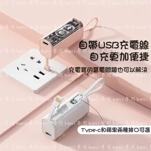 暴力熊 行動電源自帶線 iphone 行動電源 type-c 充電寶 口袋行充 蘋果 快充 移動電源 行動充 led夜燈