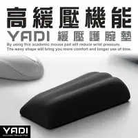 在飛比找Yahoo奇摩購物中心優惠-YADI 高緩壓機能記憶棉護腕墊 黑