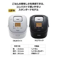 在飛比找PChome商店街優惠-日本公司貨 Panasonic SR-HB108 國際牌 6