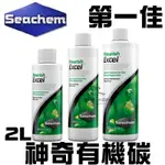 [第一佳 水族寵物]美國SEACHEM西肯 水草系列-神奇有機碳 2L N-2458