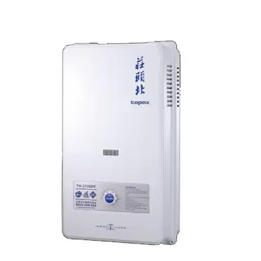 莊頭北【TH-3000TRF_NG1】10公升屋外型熱水器天然氣