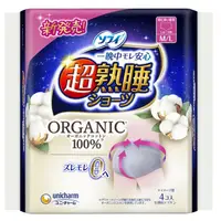 在飛比找蝦皮購物優惠-日本進口 蘇菲 Organic 100% 超熟睡安心衛生棉褲