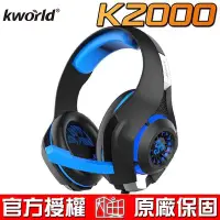 在飛比找Yahoo!奇摩拍賣優惠-【恩典電腦】Kworld 廣寰 K2000BB 單色炫彩 耳