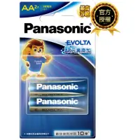 在飛比找momo購物網優惠-【Panasonic 國際牌】Evolta 鈦元素電池3號(