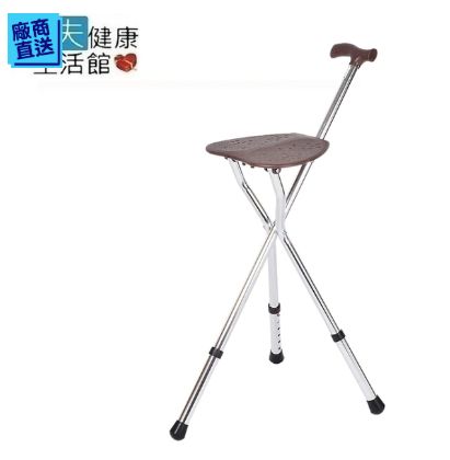 【海夫】恆伸 登山休閒 折疊手杖椅 收合式 拐杖椅(ER-2026)