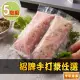 【享吃美味】招牌手打漿任選5包(150g/包 貢丸/香菇/手工漿 火鍋/湯料)