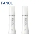 【FANCL 芳珂】亮白乳液I 清爽型30ML 買一送一（日本境內最新版/國際航空版）