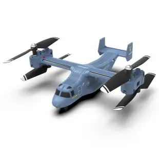 【瑪琍歐】V-22魚鷹旋翼機/V22(飛行器適合在室內飛行)