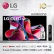 【LG 樂金】65吋 OLED evo G3零間隙藝廊系列 AI物聯網智慧電視 OLED65G3PSA (送基本安裝)