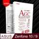 YADI ASUS Zenfone 9/Zenfone 10/5.9吋 水之鏡 AGC高清透手機玻璃保護貼 滑順防汙塗層 靜電吸附 高清透光