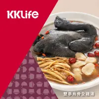 在飛比找momo購物網優惠-【KKLife】雙蔘烏骨全雞湯(2800g/盒;年菜.鍋.圍