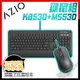 [ PCPARTY ] AZIO 抗菌可水洗 IP66等級 KB530 薄膜式鍵盤 + MS530 光學滑鼠 鍵鼠組