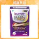 船井 burner倍熱 夜孅胺基酸EX PLUS 40粒/盒