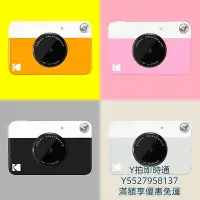 在飛比找Yahoo!奇摩拍賣優惠-現貨：相機Kodak/柯達PRINTOMATIC拍立得相機 