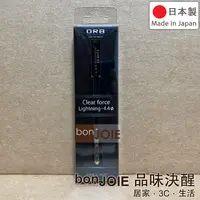 在飛比找蝦皮購物優惠-日製 ORB Clear force Lightning 轉