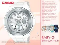 在飛比找Yahoo!奇摩拍賣優惠-CASIO 卡西歐 手錶專賣店 BABY-G BGA-220