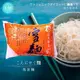 雪麵 名廚美饌 蒟蒻麵 低碳 低卡蒟蒻麵 Konjac Noodles