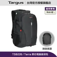 在飛比找蝦皮商城優惠-Targus Terra 15.6 吋 黑石電腦後背包 - 