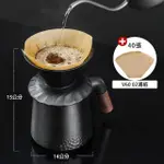 【PARACITY V60 咖啡壺組】含永久陶瓷咖啡濾杯 手沖咖啡杯壺組 單杯手動咖啡壺組 黑色(加贈40張咖啡濾紙)