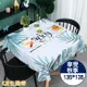 【QHL 酷奇】綠意百搭PVC防水防油方桌巾-135*135(餐桌巾)